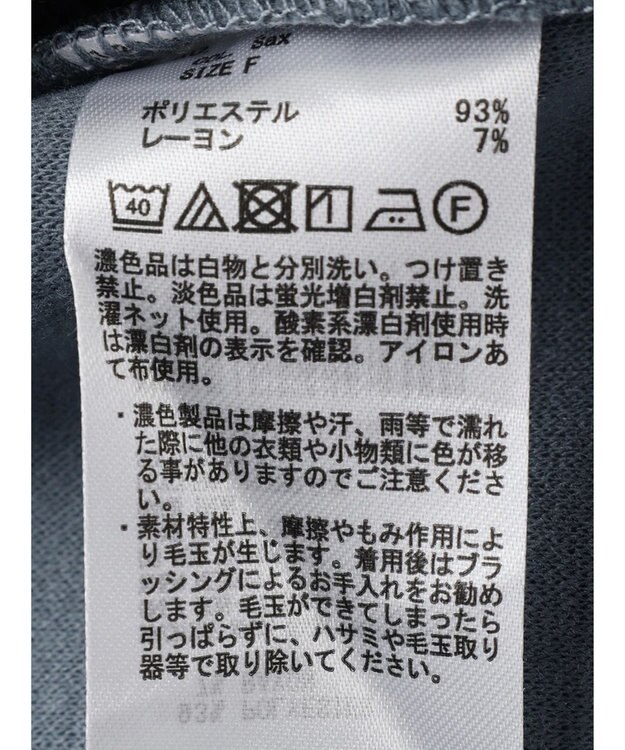 earth music&ecology 圧縮風ポンチコーディガン Sax