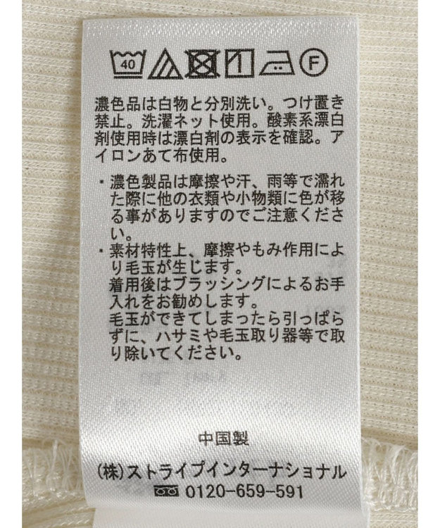 earth music&ecology ドッキングフリルシャツ見えプルオーバー Ivory