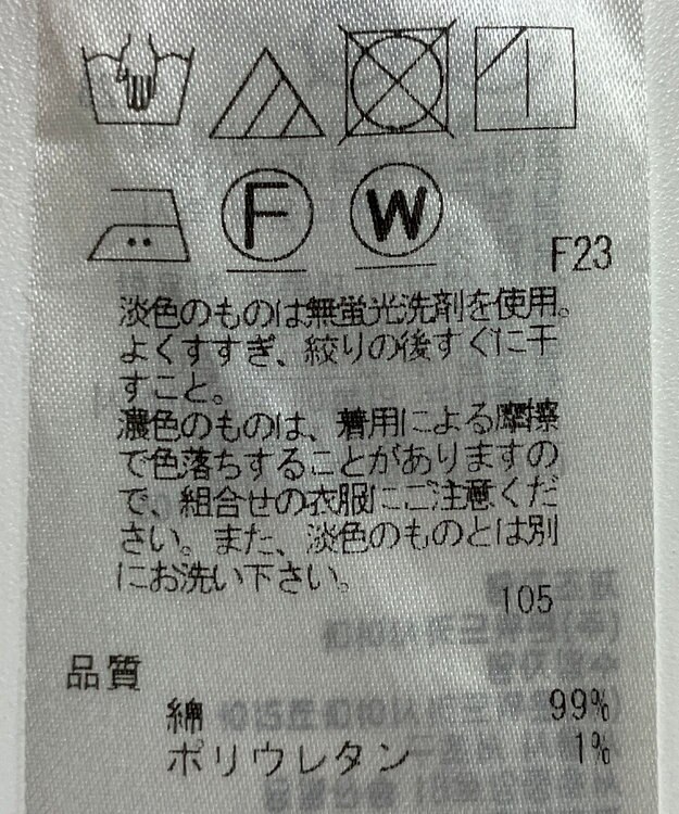 ONWARD Reuse Park 【23区】スカート春夏 ブラウン