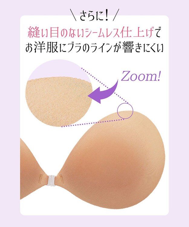 BRADELIS New York 【NuBra / ボリュームアップ・着用簡単・軽量】 ヌーブラ・シームレス パテッド 公式 結婚式 ブライダルインナー Tシャツブラ 盛る ブラジャー モカ