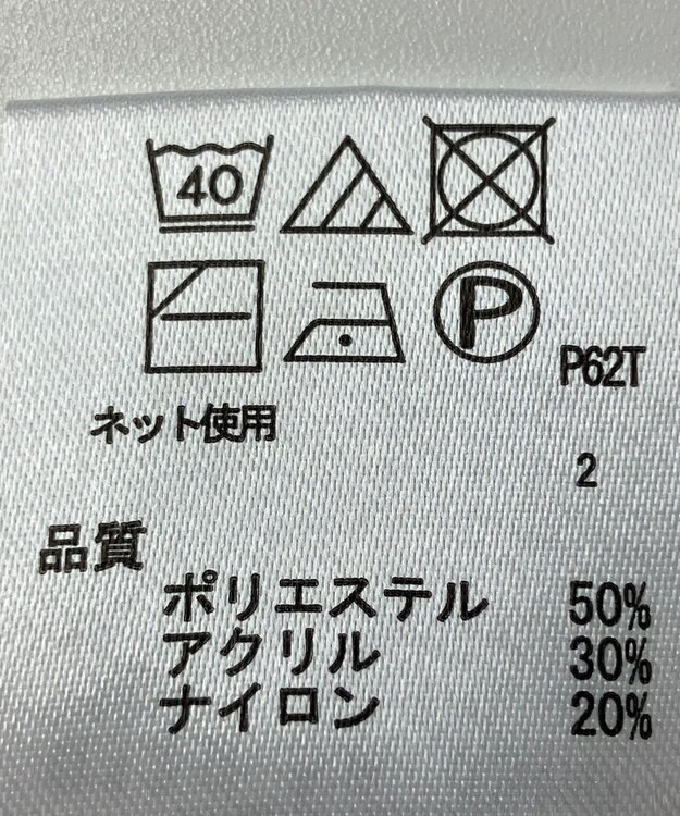 ONWARD Reuse Park 【any FAM】ニット秋冬 グレー