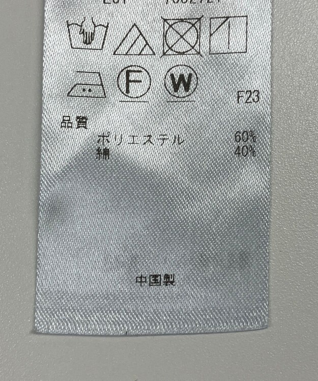 ONWARD Reuse Park 【23区】スカート春夏 ブルー