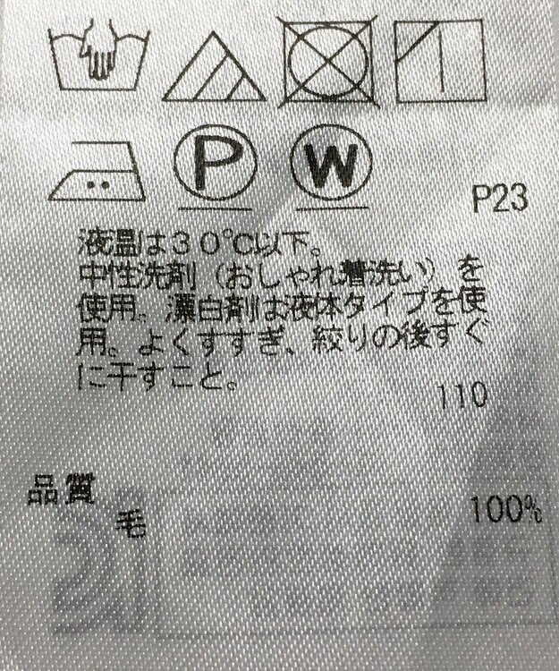 ONWARD Reuse Park 【組曲】カットソー秋冬 グレー