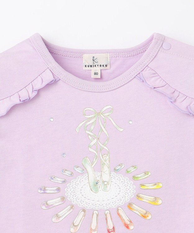 組曲 KIDS 【80-100㎝】プリマパレット Tシャツ ラベンダー系