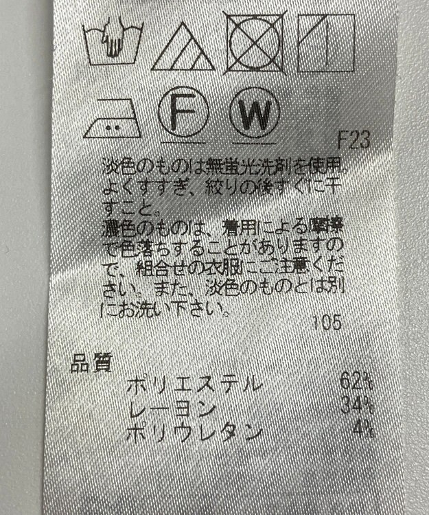 ONWARD Reuse Park 【23区】パンツ秋冬 ネイビー