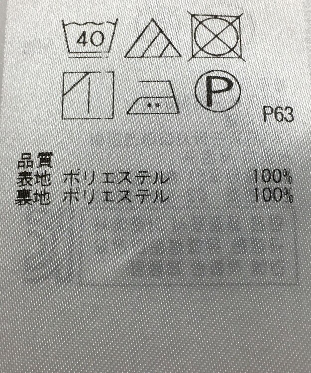 ONWARD Reuse Park 【組曲】スカート春夏 イエロー