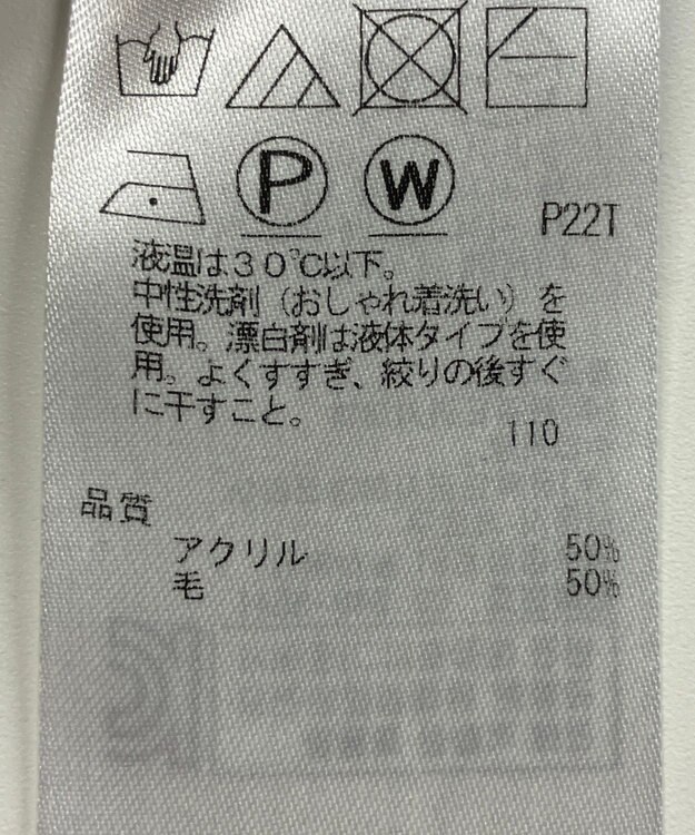 ONWARD Reuse Park 【自由区】ニット秋冬 ネイビー