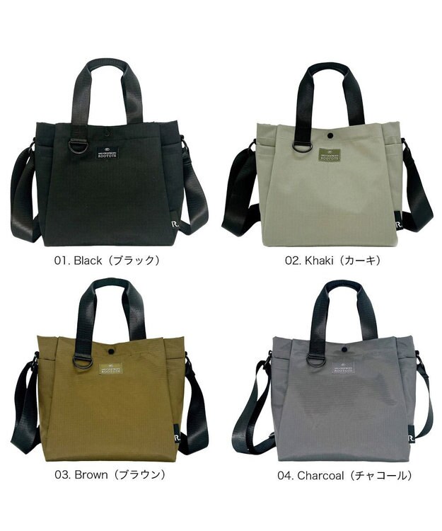 ROOTOTE 3557【ルートート】SC.デリ2way.リップストップ-A 01：ブラック