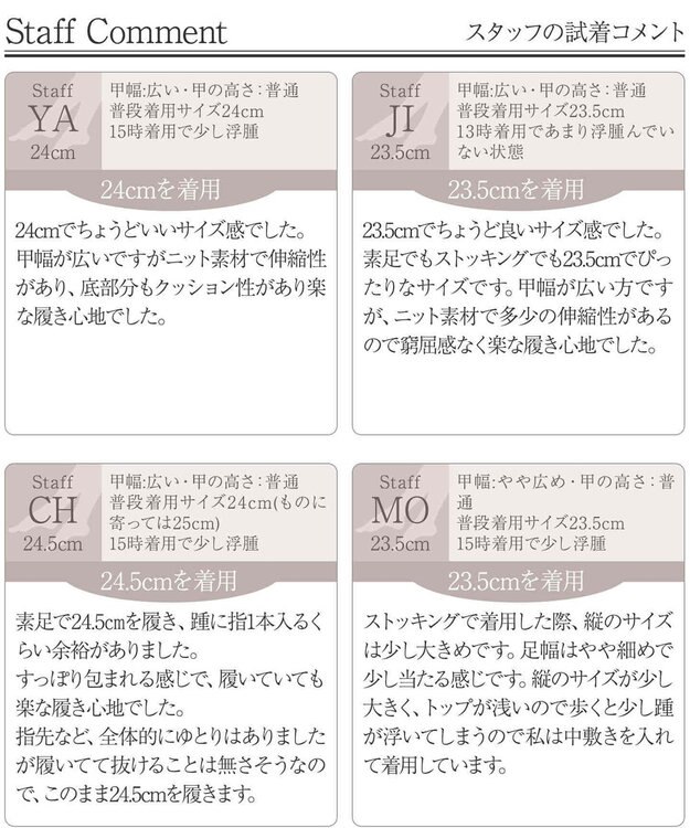 Tiaclasse 【安田美沙子さん着用/小倉優子さん着用・洗える/撥水】プチリボンニットフラットパンプス シルバー