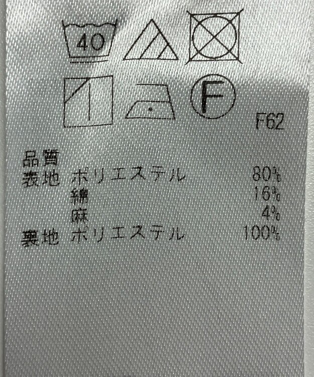 ONWARD Reuse Park 【自由区】パンツ春夏 オフホワイト