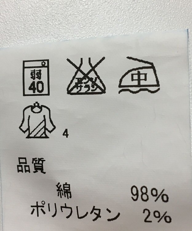 ONWARD Reuse Park 【J.PRESS】パンツ春夏 ネイビー