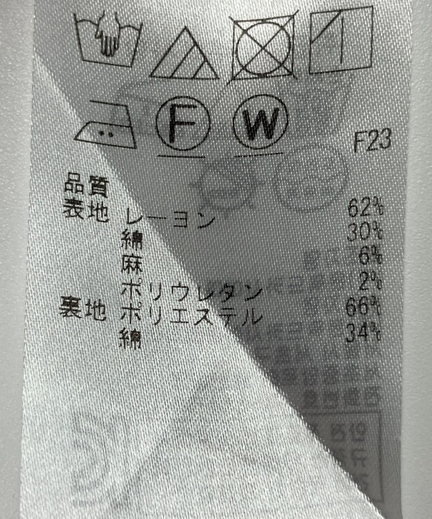 ONWARD Reuse Park 【ICB】ジャケット春夏 ブラック