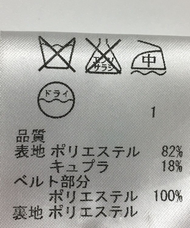 ONWARD Reuse Park 【23区】スカート春夏 ベージュ