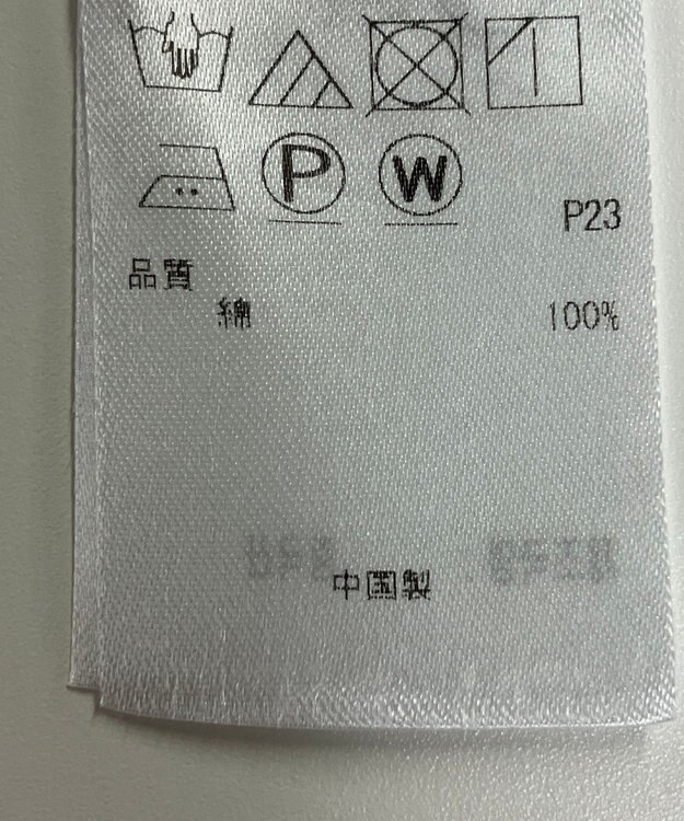 ONWARD Reuse Park 【23区】ブラウス春夏 グレー