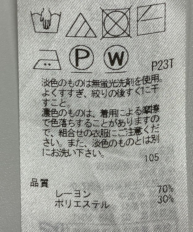 ONWARD Reuse Park 【組曲】スカート秋冬 グレー