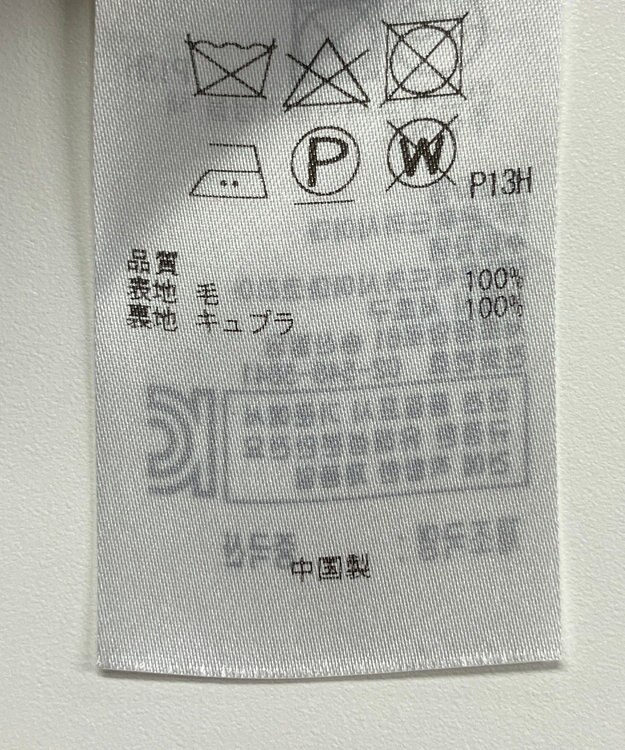 ONWARD Reuse Park 【23区】スカート秋冬 グリーン