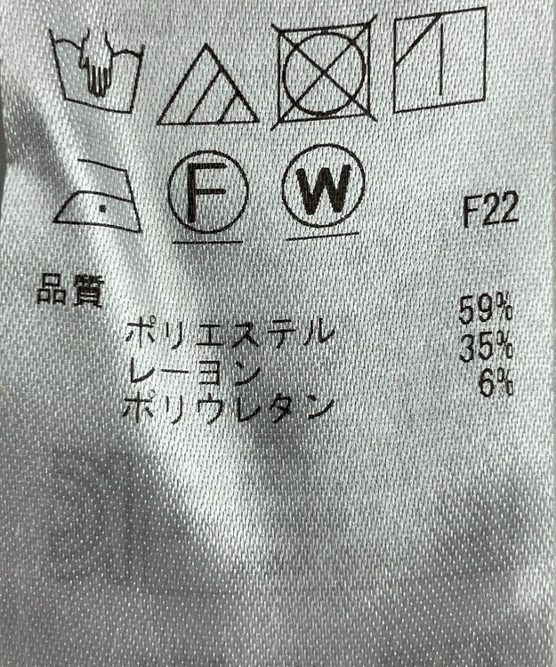 ONWARD Reuse Park 【自由区】パンツ秋冬 グリーン