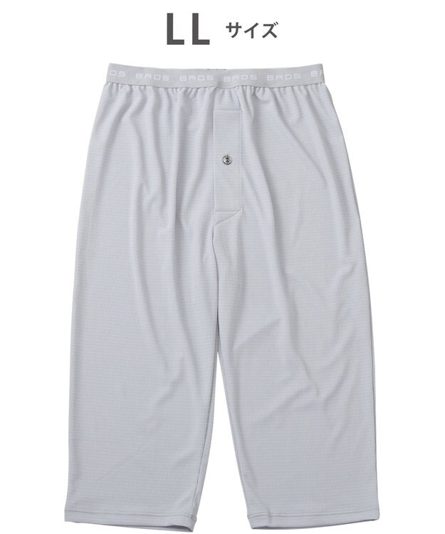 WACOAL MEN インナーボトム　【ムレからの解放】　吸放湿性　吸汗速乾　ひざ下丈　前開き　/ ブロス　GS3330 グレー