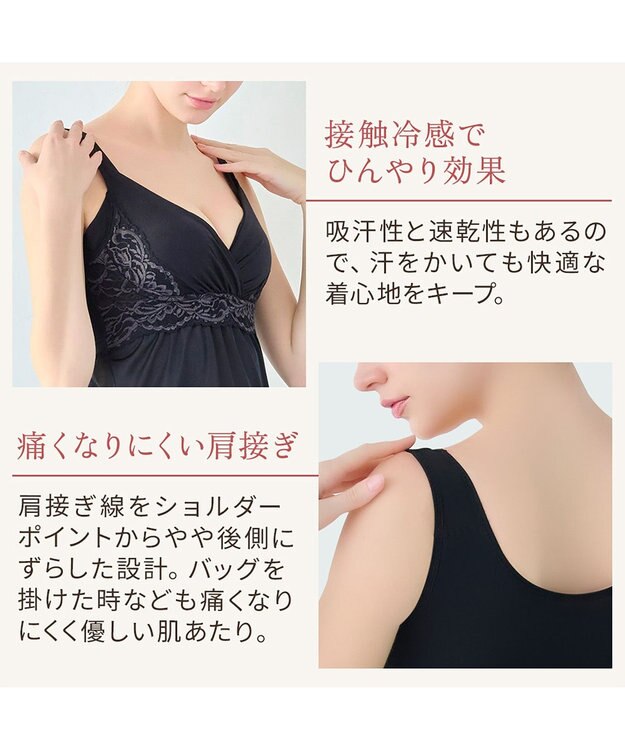 BRADELIS New York 【BRADELIS NewYork peace】綿混キャッチFITブラスリップ23 ブラデリス 補正下着 ブラック