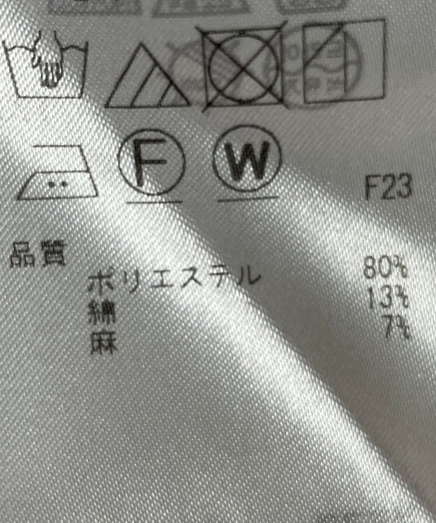 ONWARD Reuse Park 【自由区】パンツ春夏 グリーン