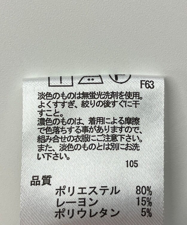 ONWARD Reuse Park 【any FAM】パンツ秋冬 ブラウン