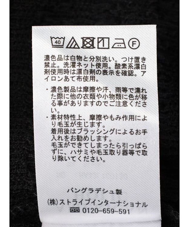 AMERICAN HOLIC フクレジャガードカットプルオーバー Black