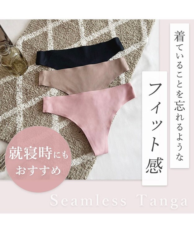 BRADELIS New York 【BRADELIS FIT】シームレスタンガ ローズベージュ