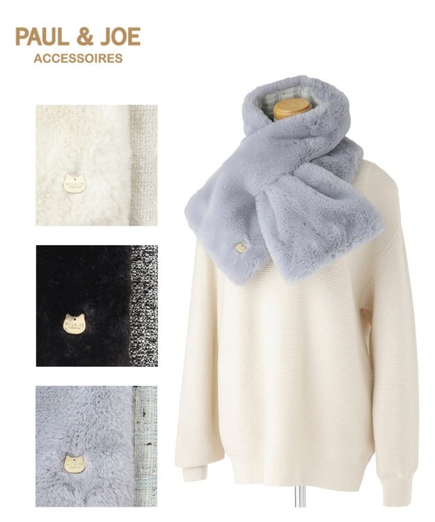 MOONBAT PAUL & JOE ACCESSOIRES フェイクファー×ツイード リバーシブルマフラー サックスブルー