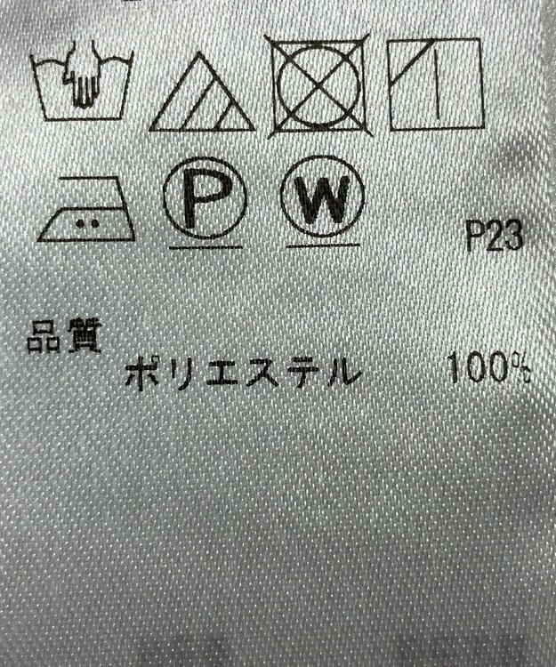 ONWARD Reuse Park 【組曲】カットソー春夏 ブルー