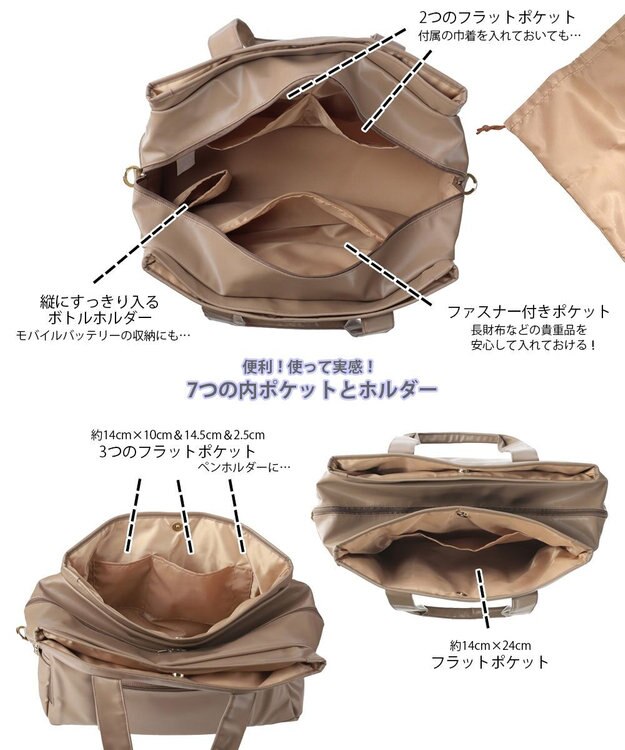 ROOTOTE 1317【12個ポケット付き】SN.グランデ.キレイネ-B 03：モカ