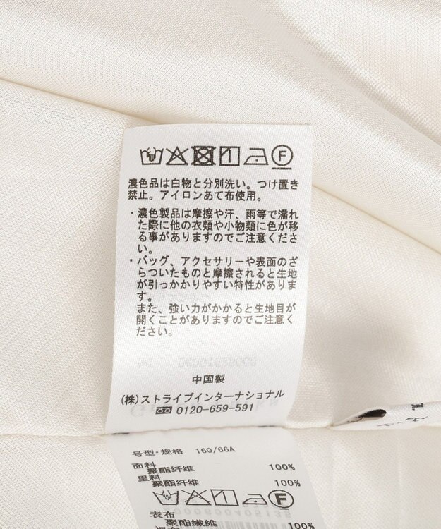 Green Parks 光沢サテンナロースカート Ivory