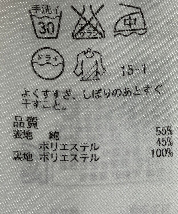 ONWARD Reuse Park 【組曲】スカート春夏 ベージュ