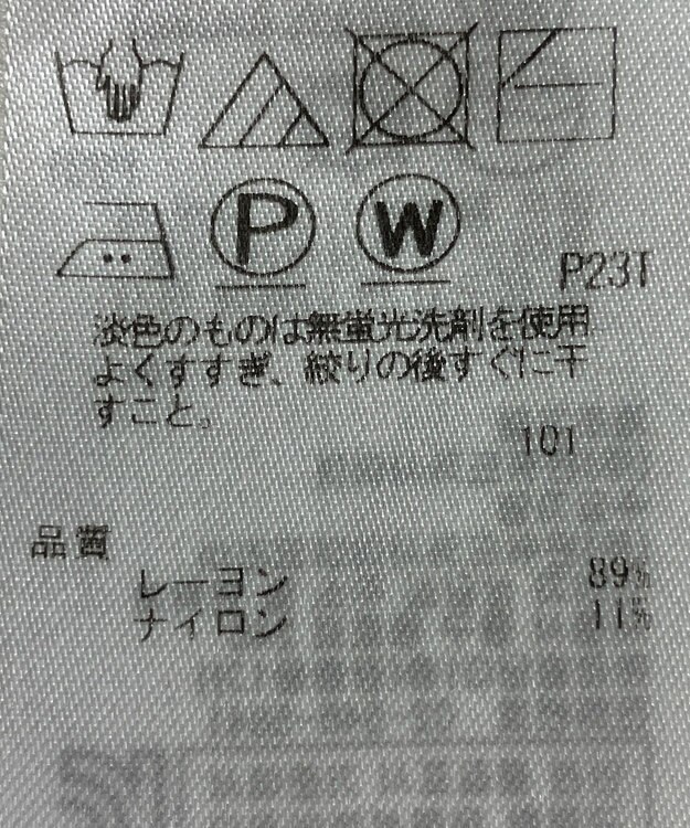 ONWARD Reuse Park 【ICB】ニット春夏 ピンク