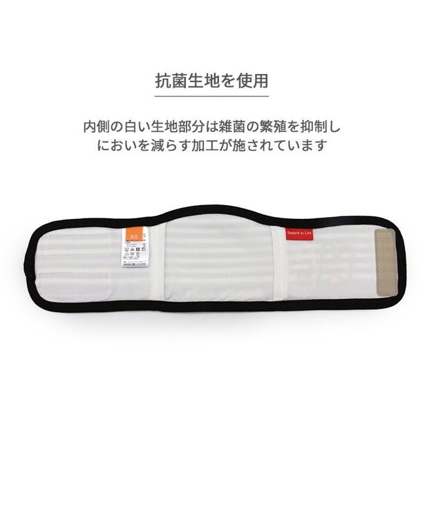 PET PARADISE リサとガスパール マナーベルト モノクロ 【小型犬】 -