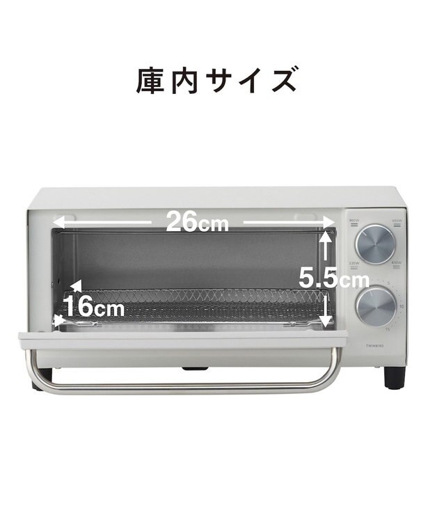 YAMATO テーブル＆キッチン 【TWINBIRD】オーブントースター  ホワイト  TS-D038W ホワイト