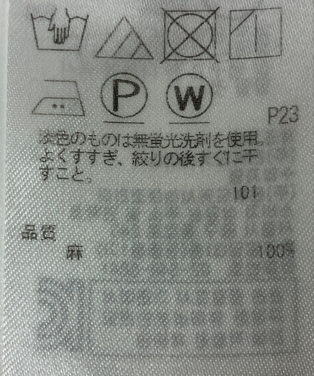 ONWARD Reuse Park 【23区】スカート春夏 オフホワイト