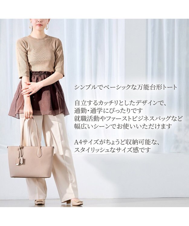 ACE BAGS & LUGGAGE 【雑誌掲載】Jewelna Rose リタ・トートバッグ A4ジャストサイズ 16145 ジュエルナローズ エクリュ