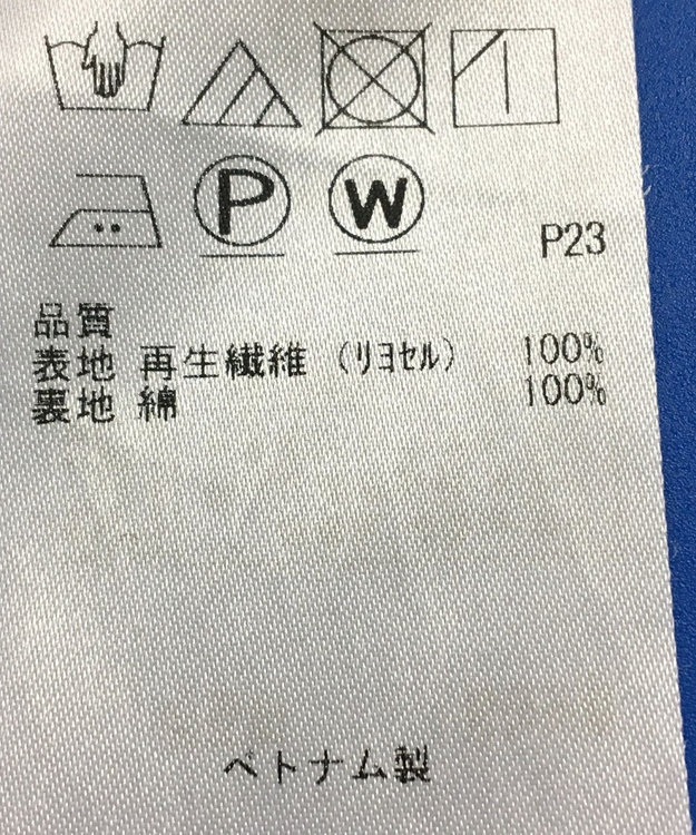 ONWARD Reuse Park 3セット商品/サイズ38【23区】ニット春夏×ブラウス春夏×スカート春夏 その他