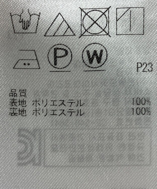 ONWARD Reuse Park 【組曲】スカート春夏 ピンク