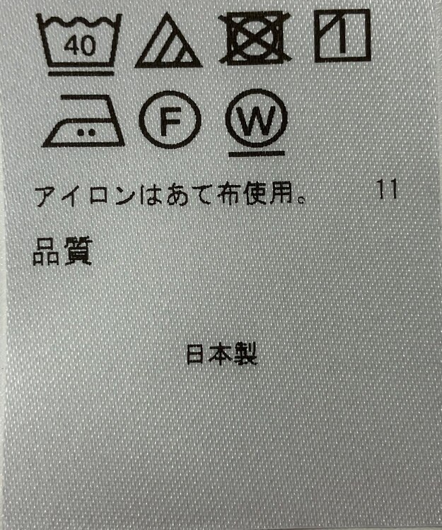 ONWARD Reuse Park 【アップサイクルプロジェクト】ベスト その他