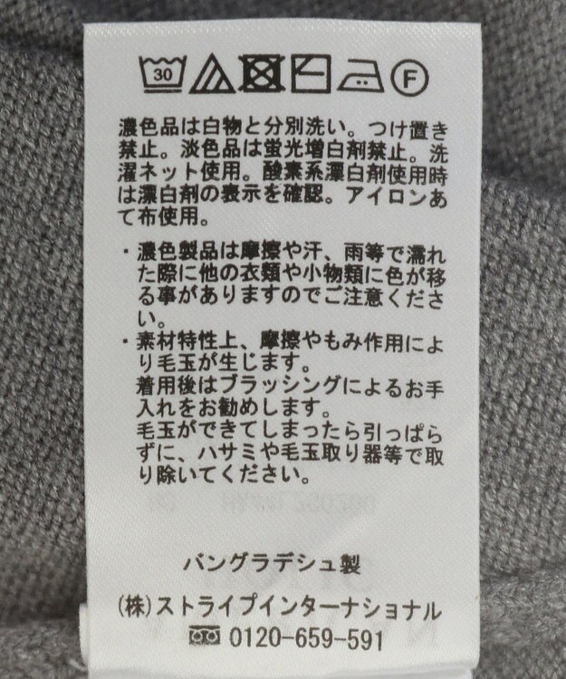 AMERICAN HOLIC バイパチカフタンネックラグランニットプルオーバー Gray Mixture