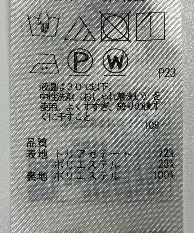 ONWARD Reuse Park 【23区】ワンピース春夏 ネイビー