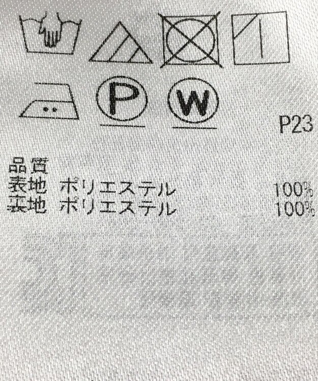 ONWARD Reuse Park 【組曲】スカート春夏 ホワイト