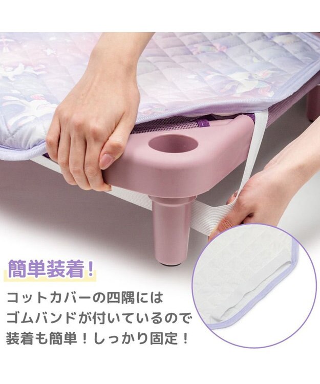 Mother garden マザーガーデン ユニコーン コットカバー ユニコーン