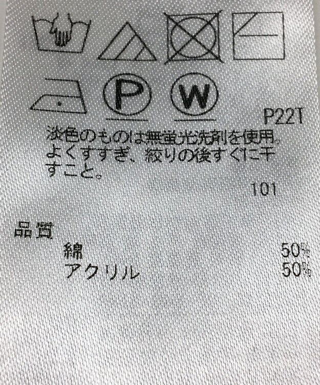 ONWARD Reuse Park 【組曲】ニット春夏 イエロー