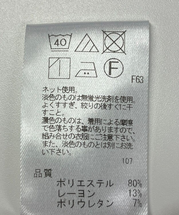 ONWARD Reuse Park 【UNFILO】ワンピース秋冬 グレー