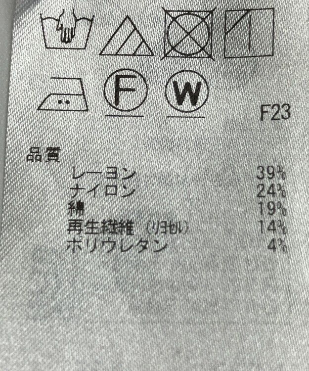 ONWARD Reuse Park 【23区】ワンピース秋冬 ネイビー