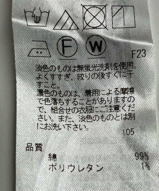 ONWARD Reuse Park 【23区】スカート春夏 ブラウン