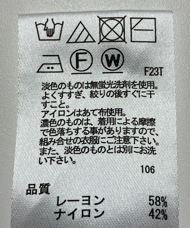 ONWARD Reuse Park 【any SiS】ニット秋冬 ブルー