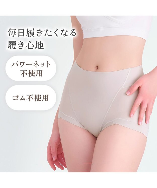 BRADELIS New York 【BRADELIS NewYork peace】シルク混素肌しっとりDailyショーツ26 ブラデリス 補正下着 深め グレージュ